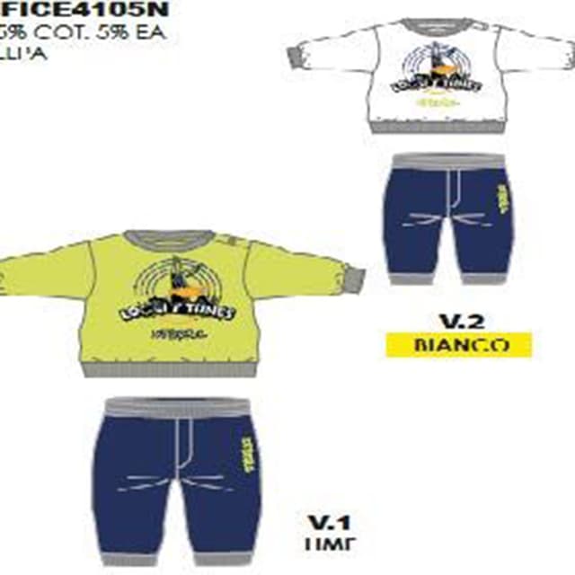 Комплект от ватирана материя